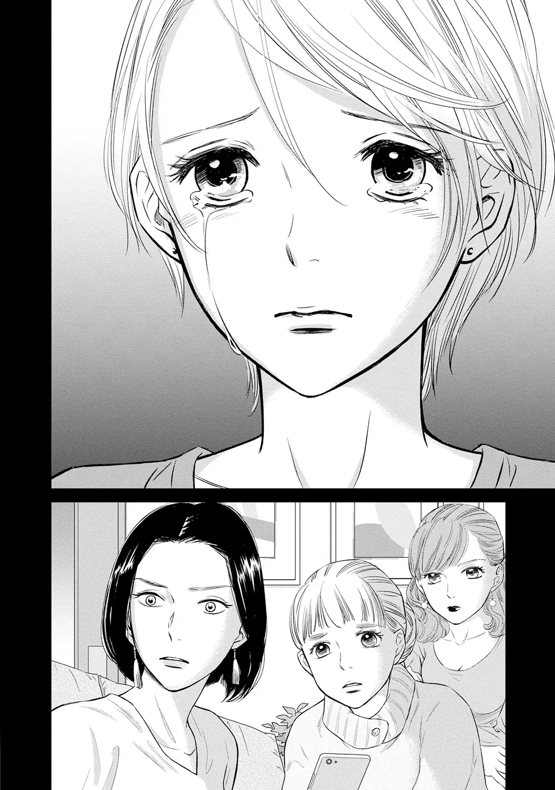 One Half of a Married Couple Chapter 6.1 - page 6