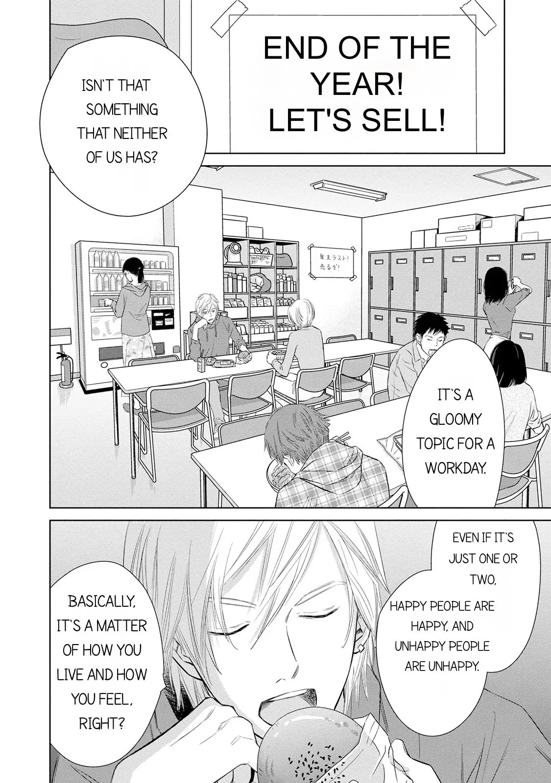 One Half of a Married Couple Chapter 6.2 - page 10