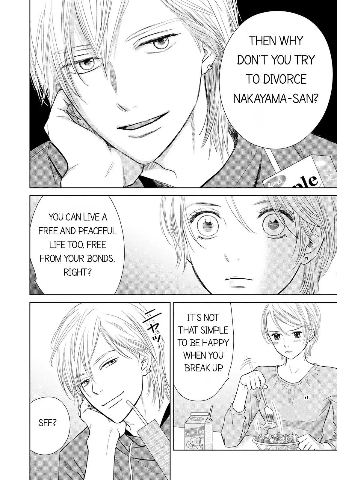 One Half of a Married Couple Chapter 6.2 - page 12