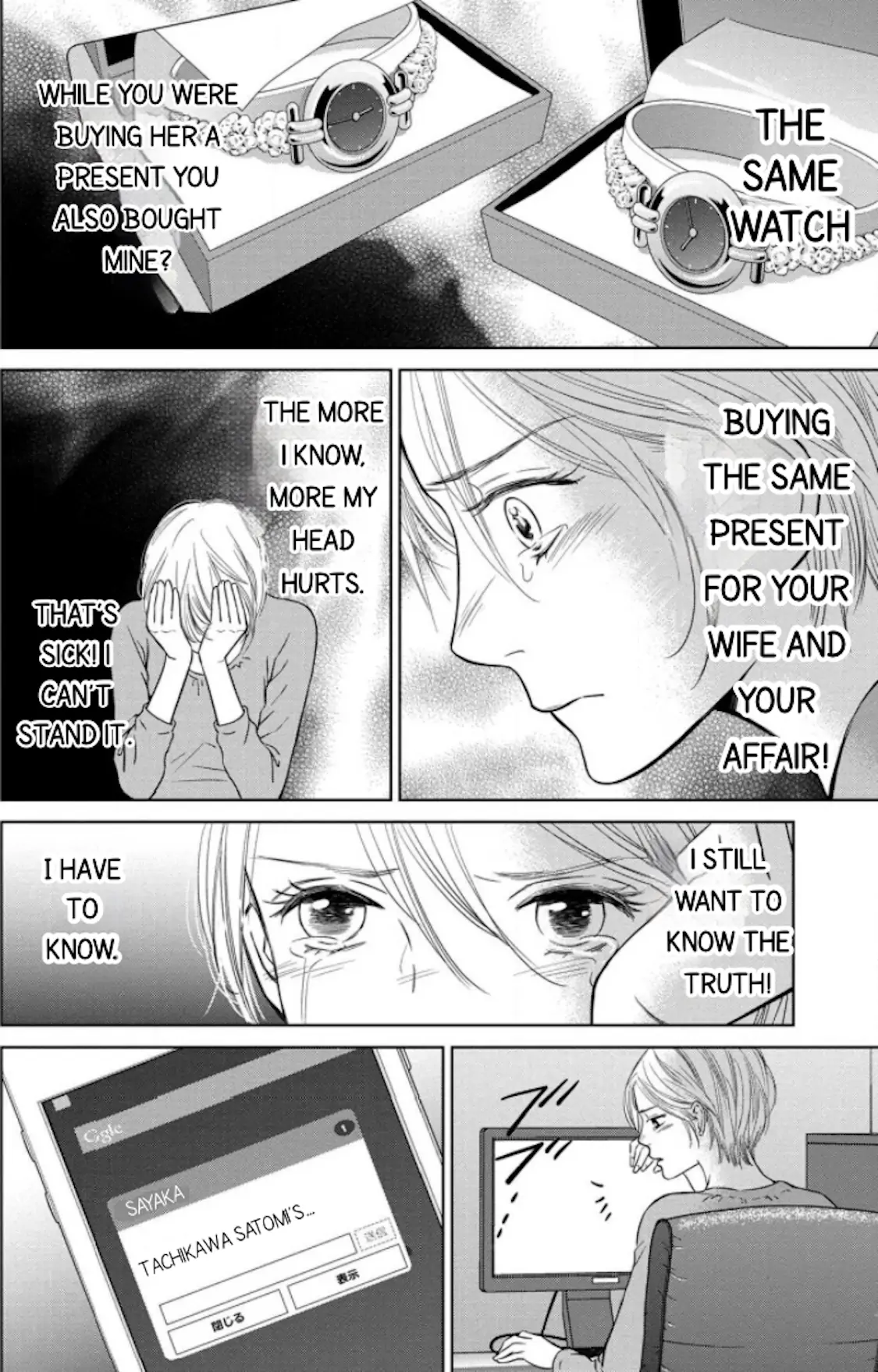 One Half of a Married Couple Chapter 7.1 - page 13