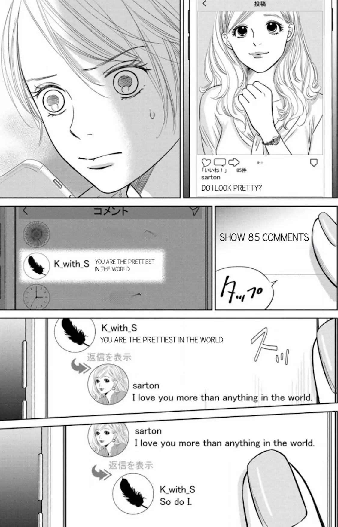 One Half of a Married Couple Chapter 7.1 - page 16