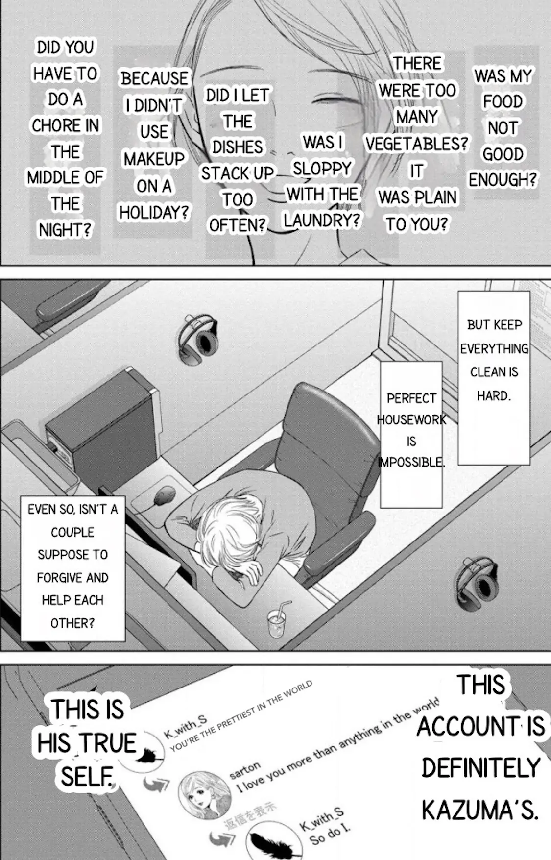 One Half of a Married Couple Chapter 7.1 - page 19