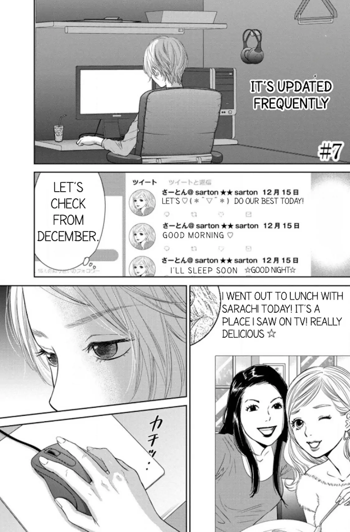 One Half of a Married Couple Chapter 7.1 - page 2