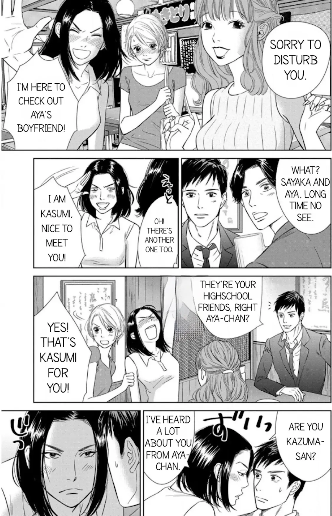 One Half of a Married Couple Chapter 7.1 - page 4