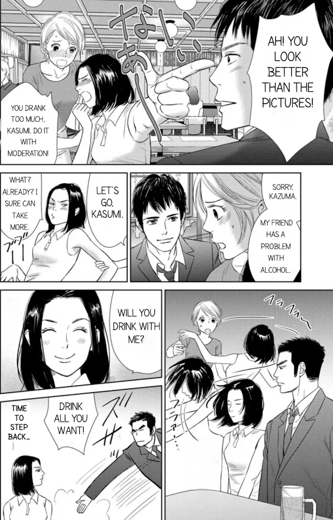 One Half of a Married Couple Chapter 7.1 - page 5