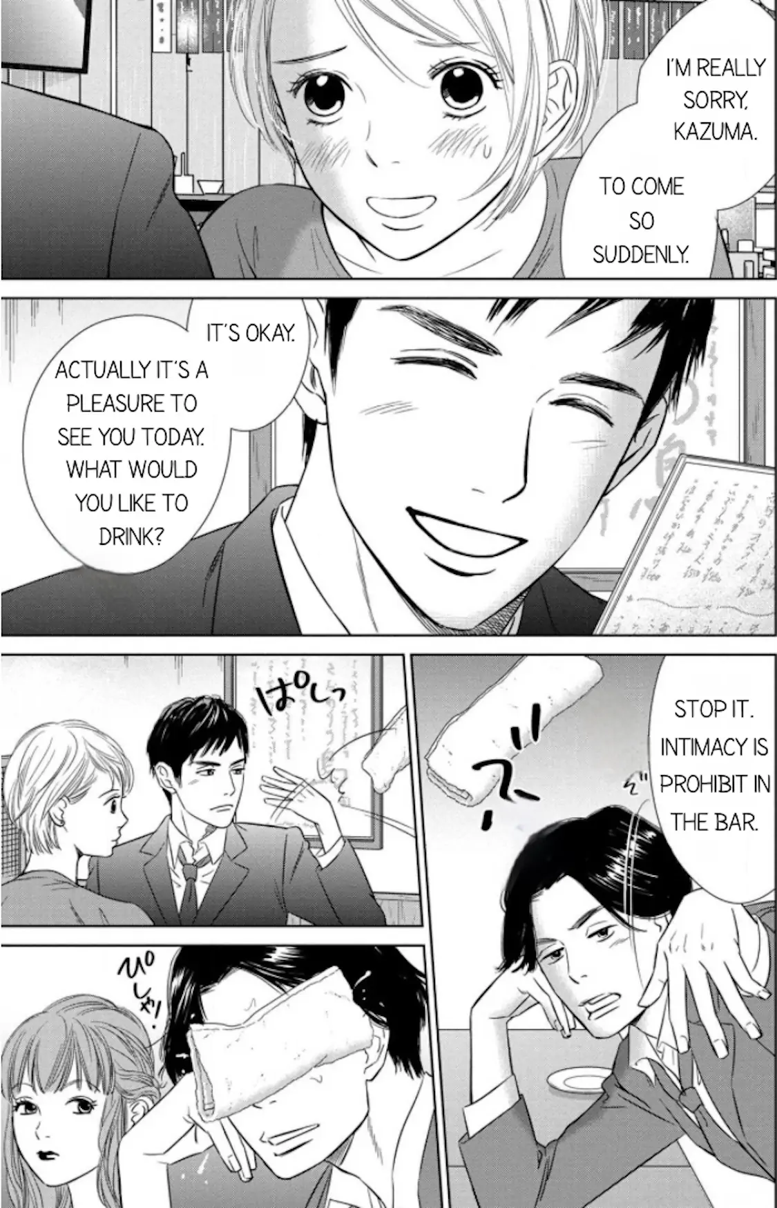 One Half of a Married Couple Chapter 7.1 - page 6