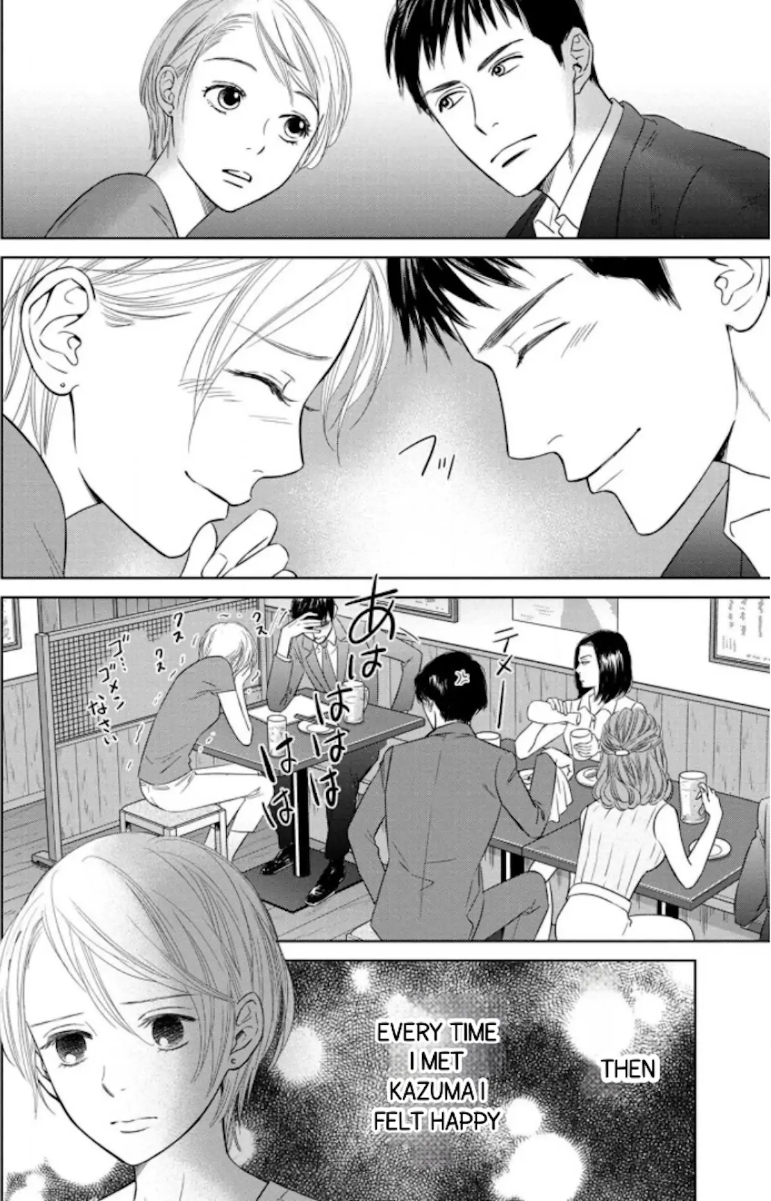 One Half of a Married Couple Chapter 7.1 - page 7