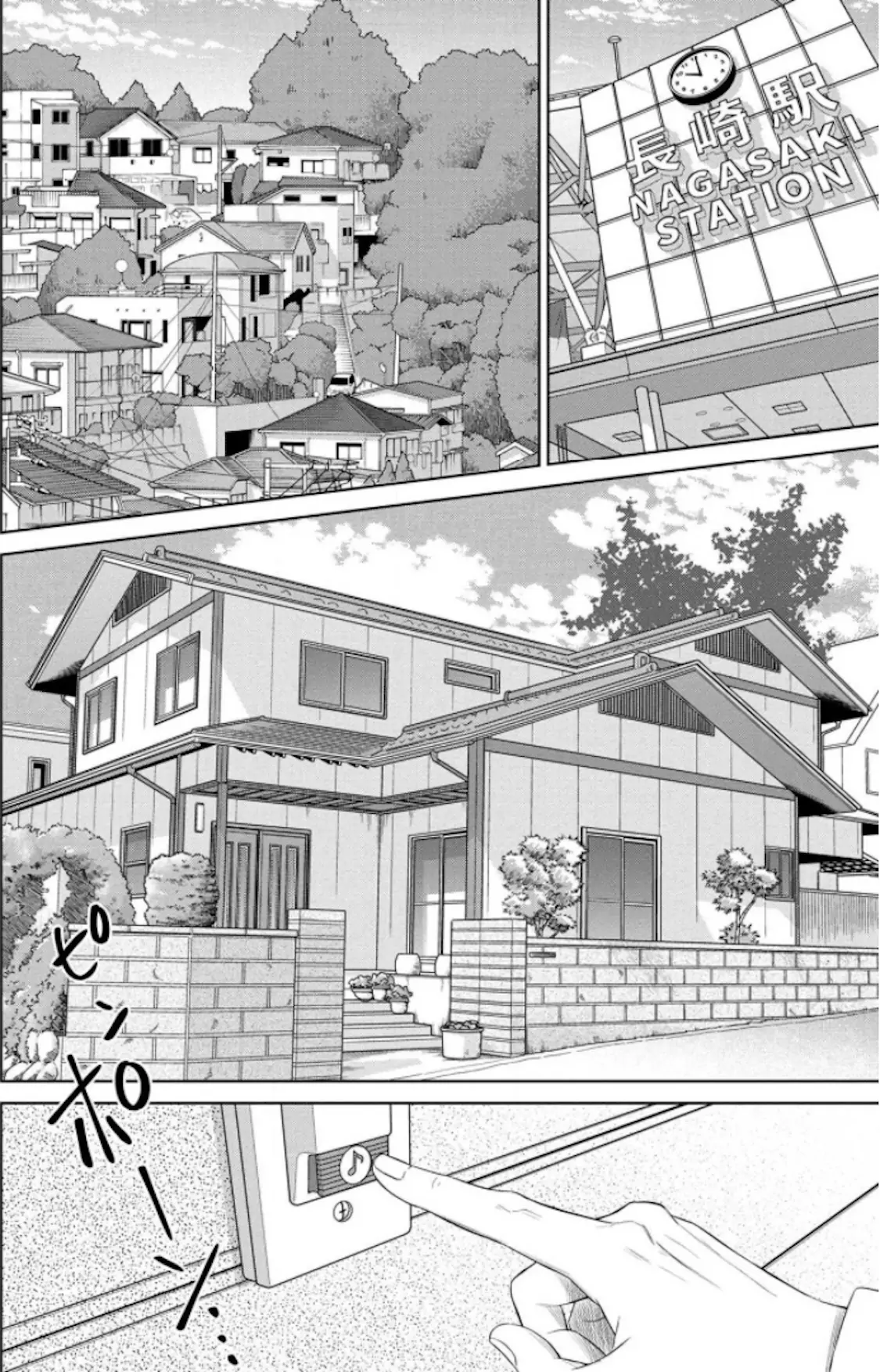 One Half of a Married Couple Chapter 7.2 - page 1
