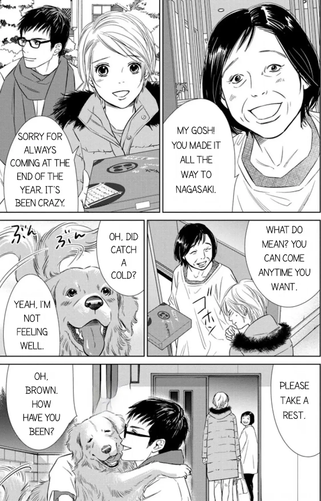 One Half of a Married Couple Chapter 7.2 - page 2