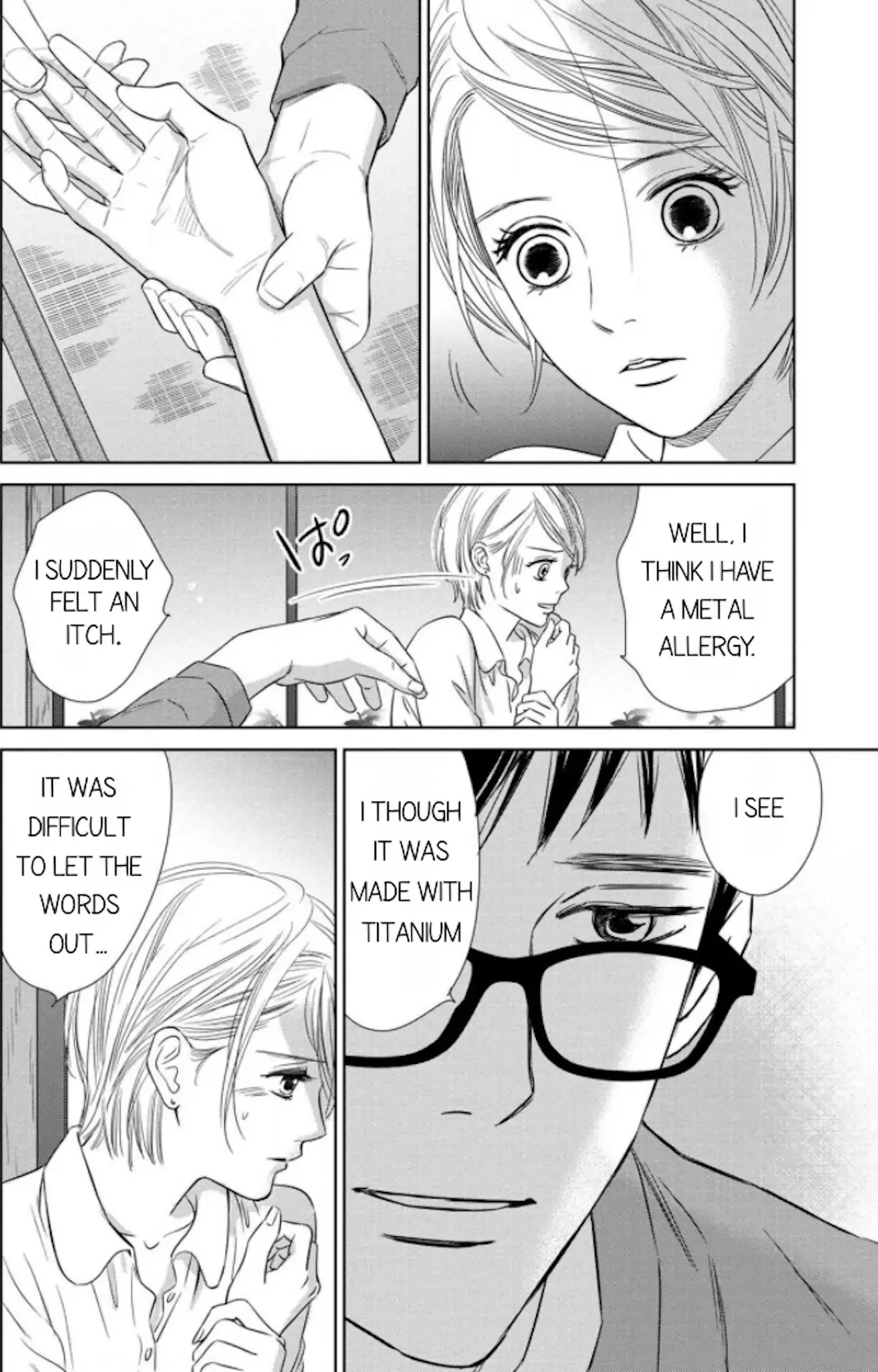 One Half of a Married Couple Chapter 7.2 - page 21