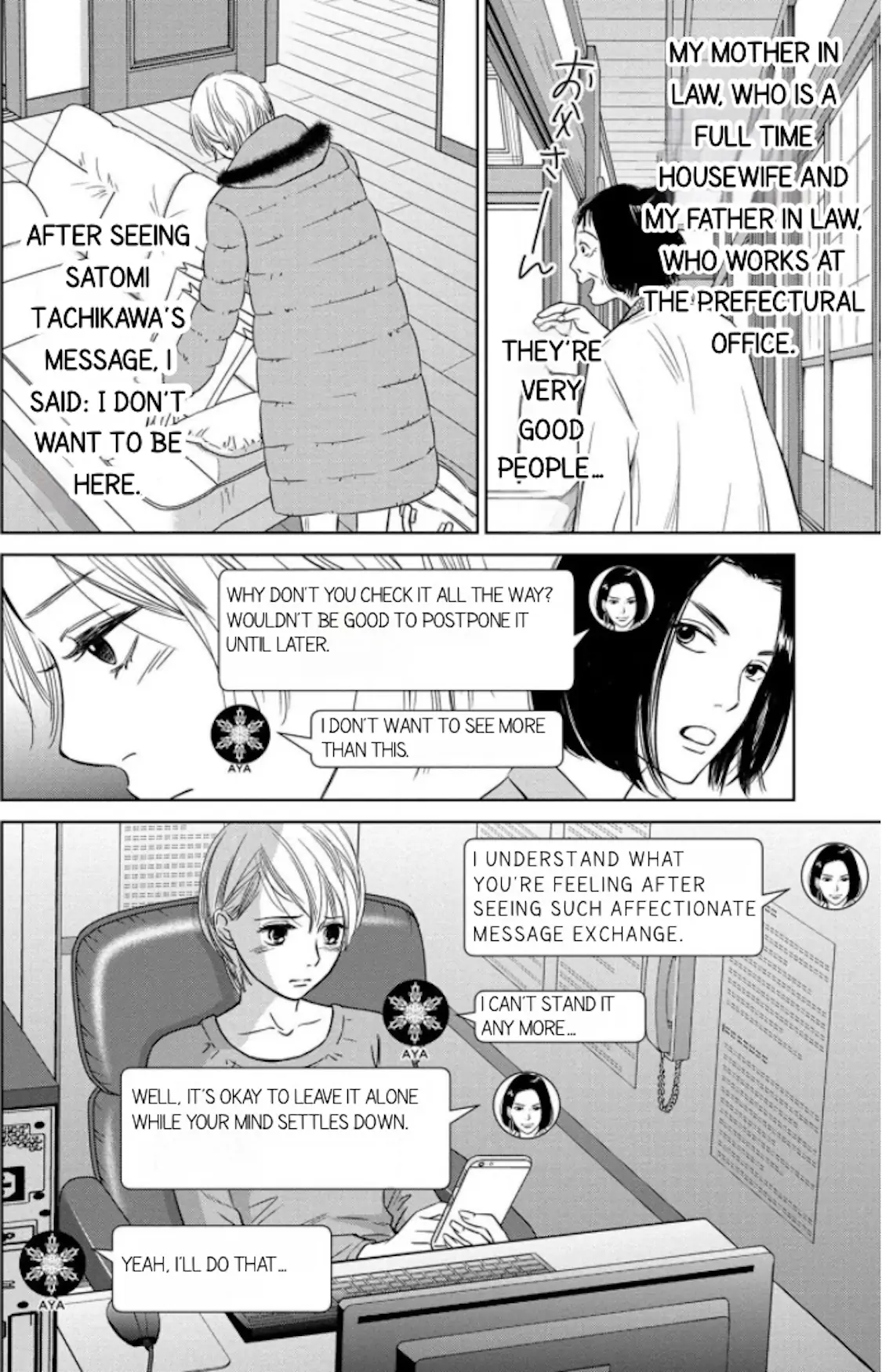 One Half of a Married Couple Chapter 7.2 - page 3