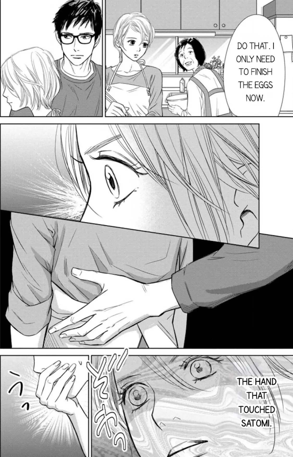 One Half of a Married Couple Chapter 7.2 - page 7