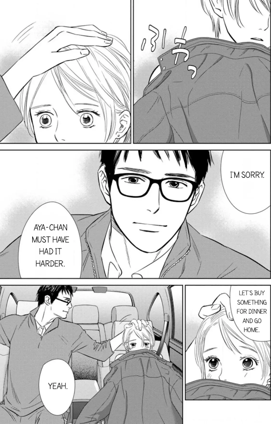 One Half of a Married Couple Chapter 8.1 - page 15