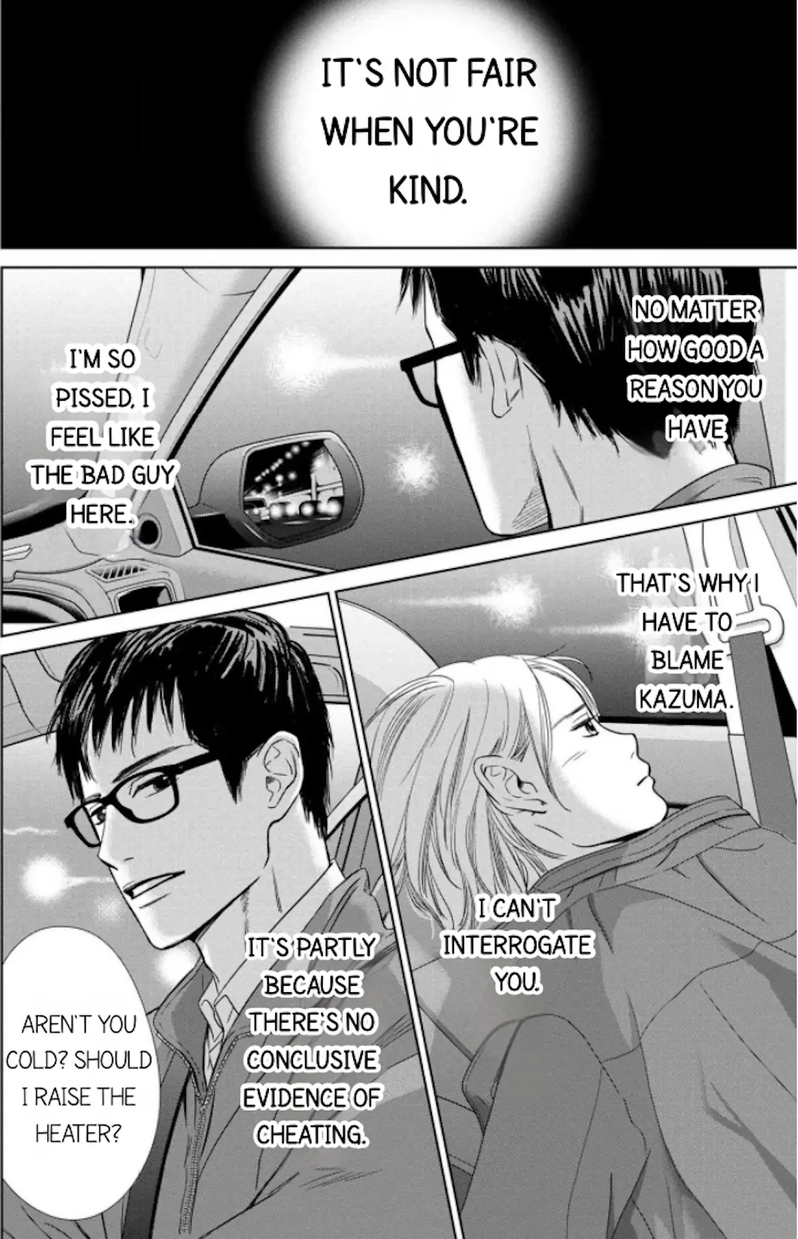 One Half of a Married Couple Chapter 8.1 - page 16