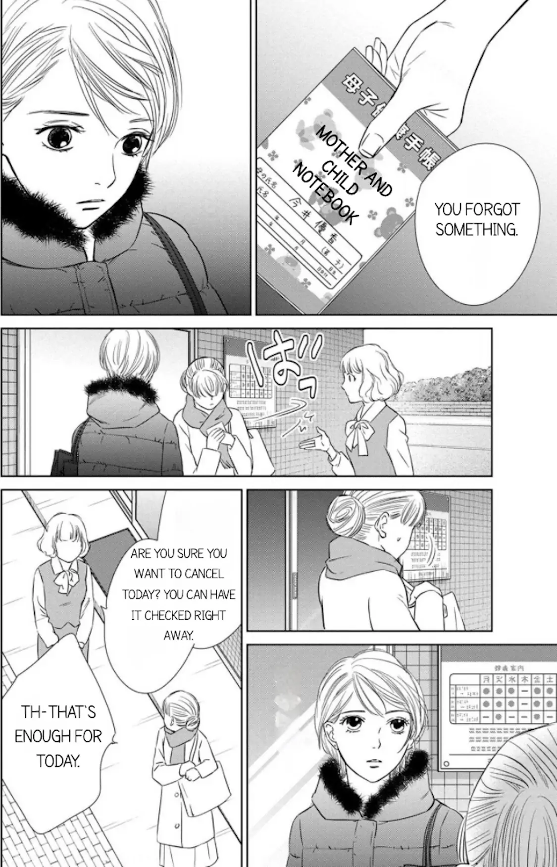 One Half of a Married Couple Chapter 8.1 - page 20