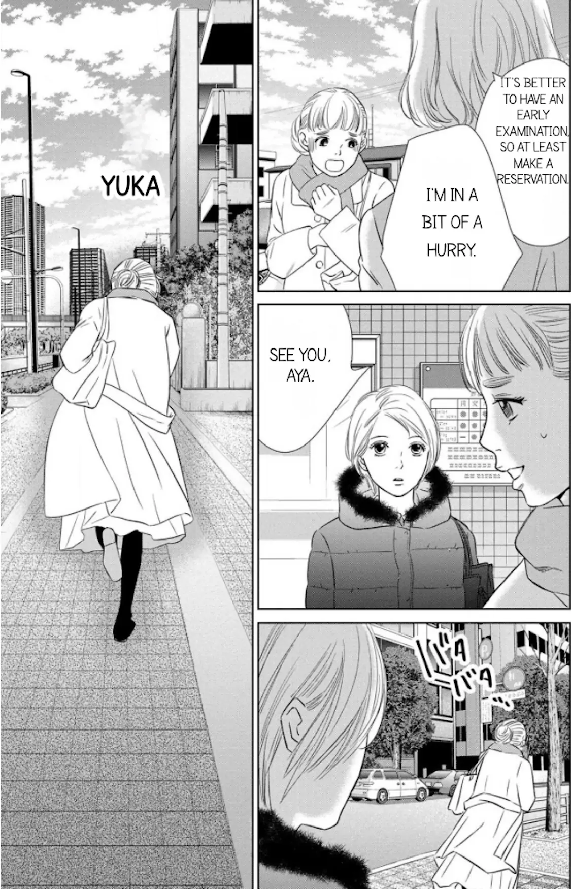 One Half of a Married Couple Chapter 8.1 - page 21