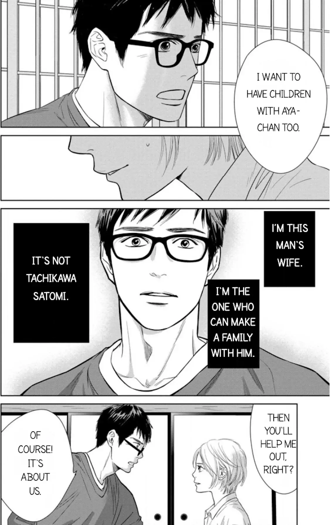 One Half of a Married Couple Chapter 8.1 - page 4
