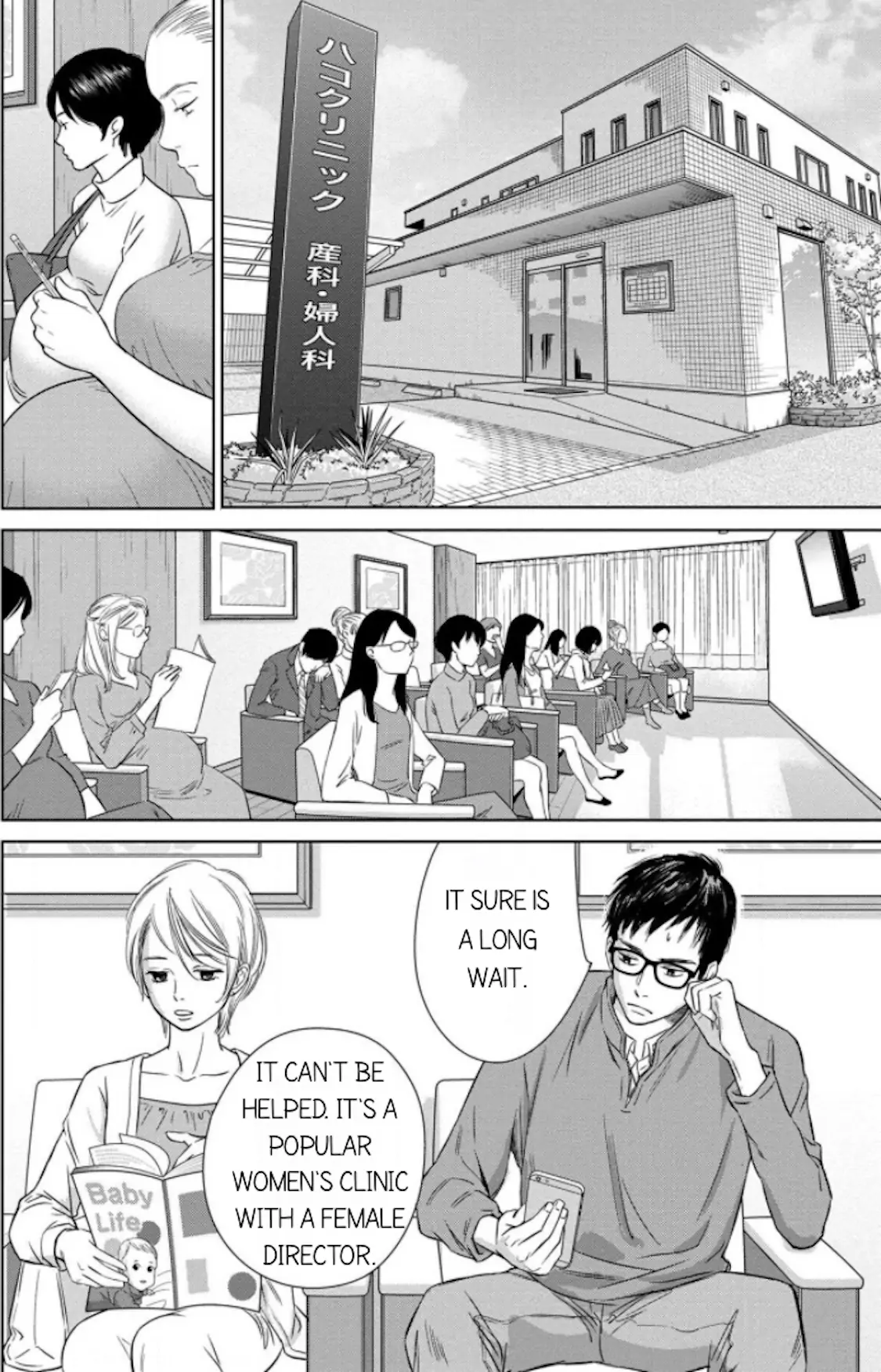 One Half of a Married Couple Chapter 8.1 - page 8
