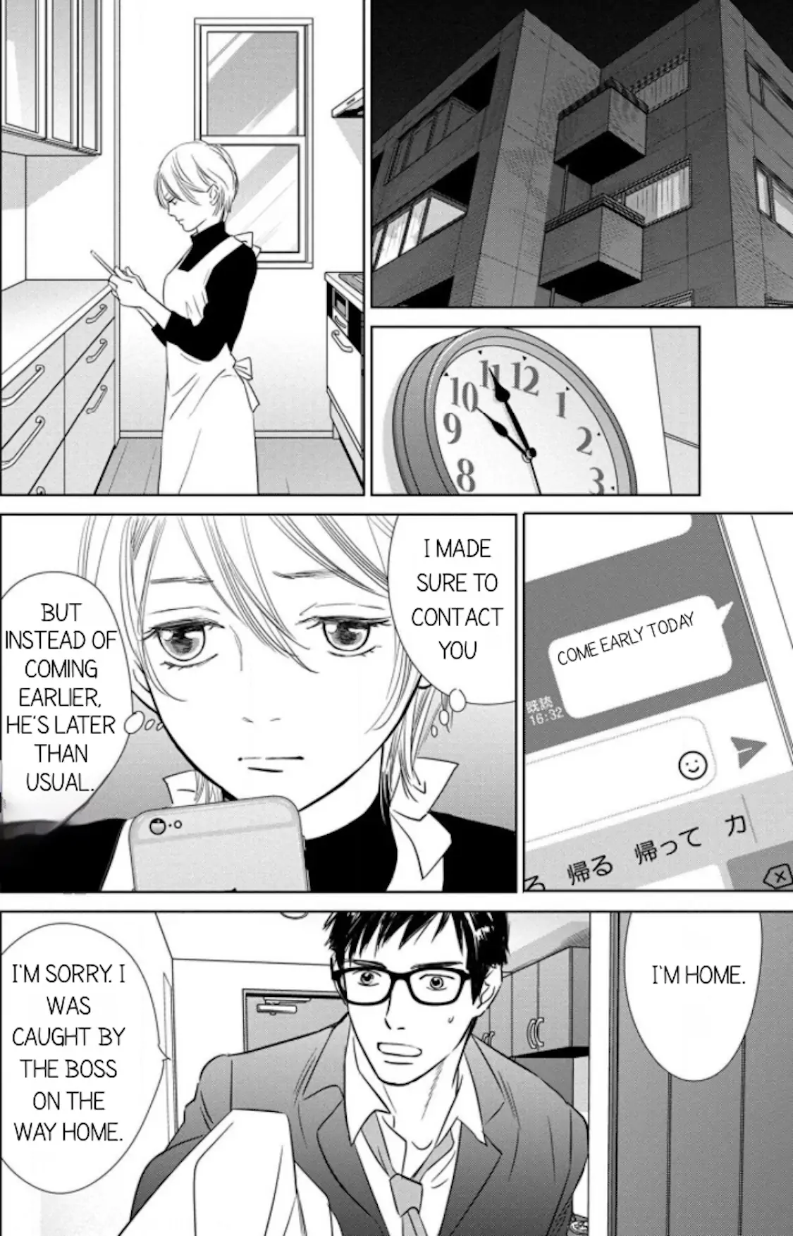 One Half of a Married Couple Chapter 8.2 - page 4