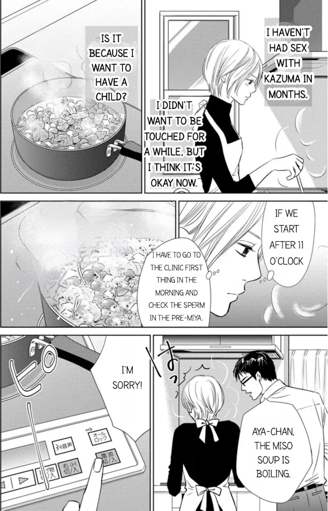 One Half of a Married Couple Chapter 8.2 - page 6