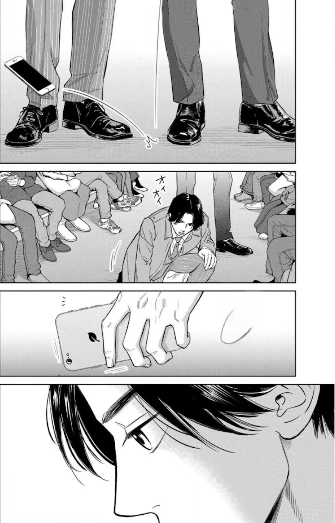 One Half of a Married Couple Chapter 9.1 - page 20