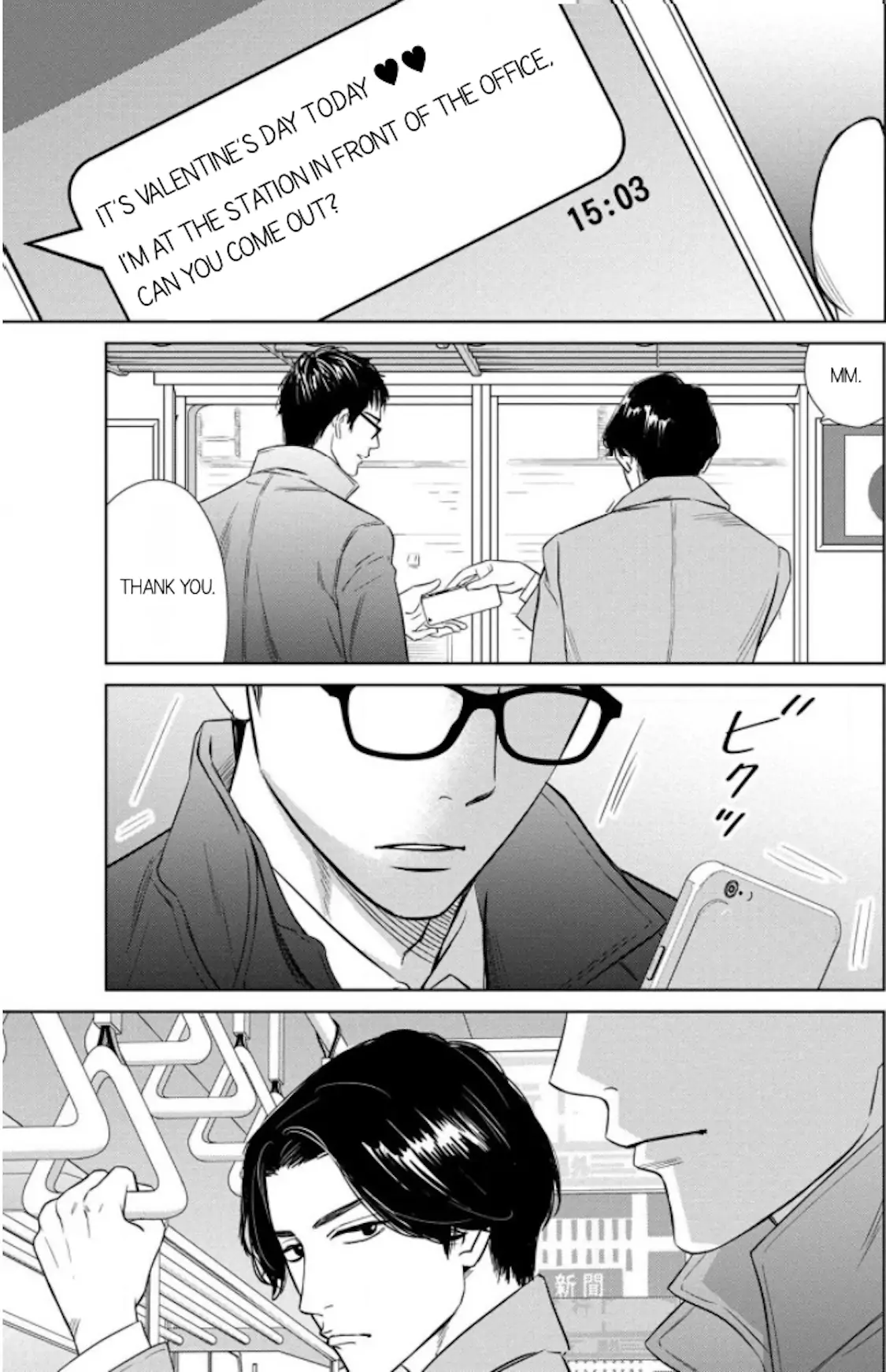 One Half of a Married Couple Chapter 9.1 - page 21