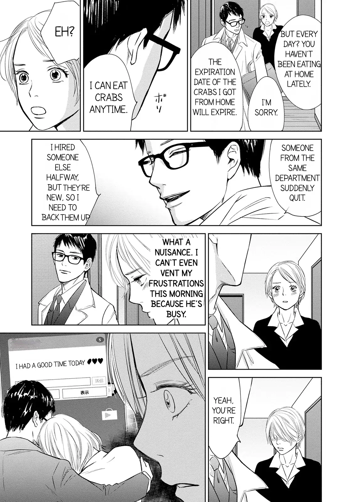 One Half of a Married Couple Chapter 1.2 - page 2