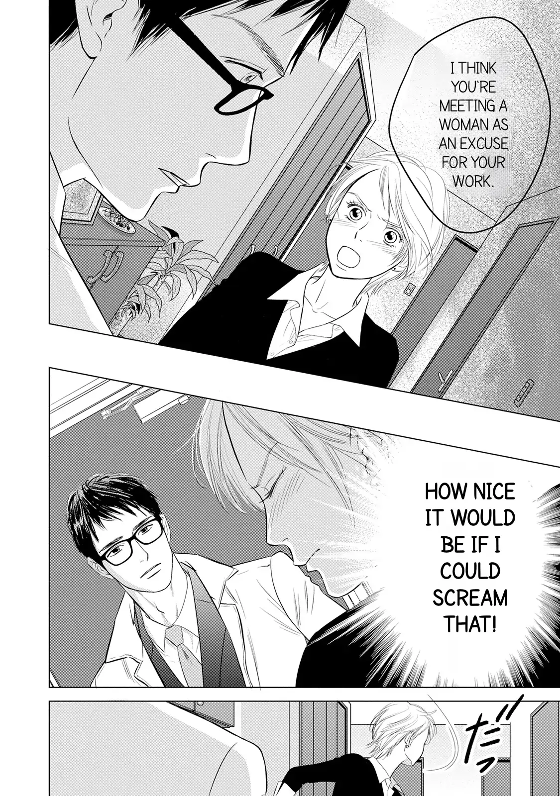 One Half of a Married Couple Chapter 1.2 - page 3