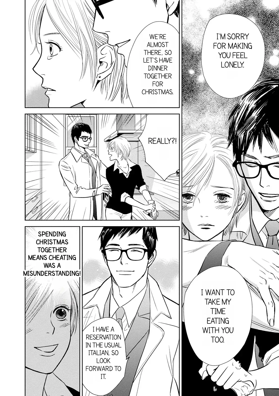 One Half of a Married Couple Chapter 1.2 - page 5