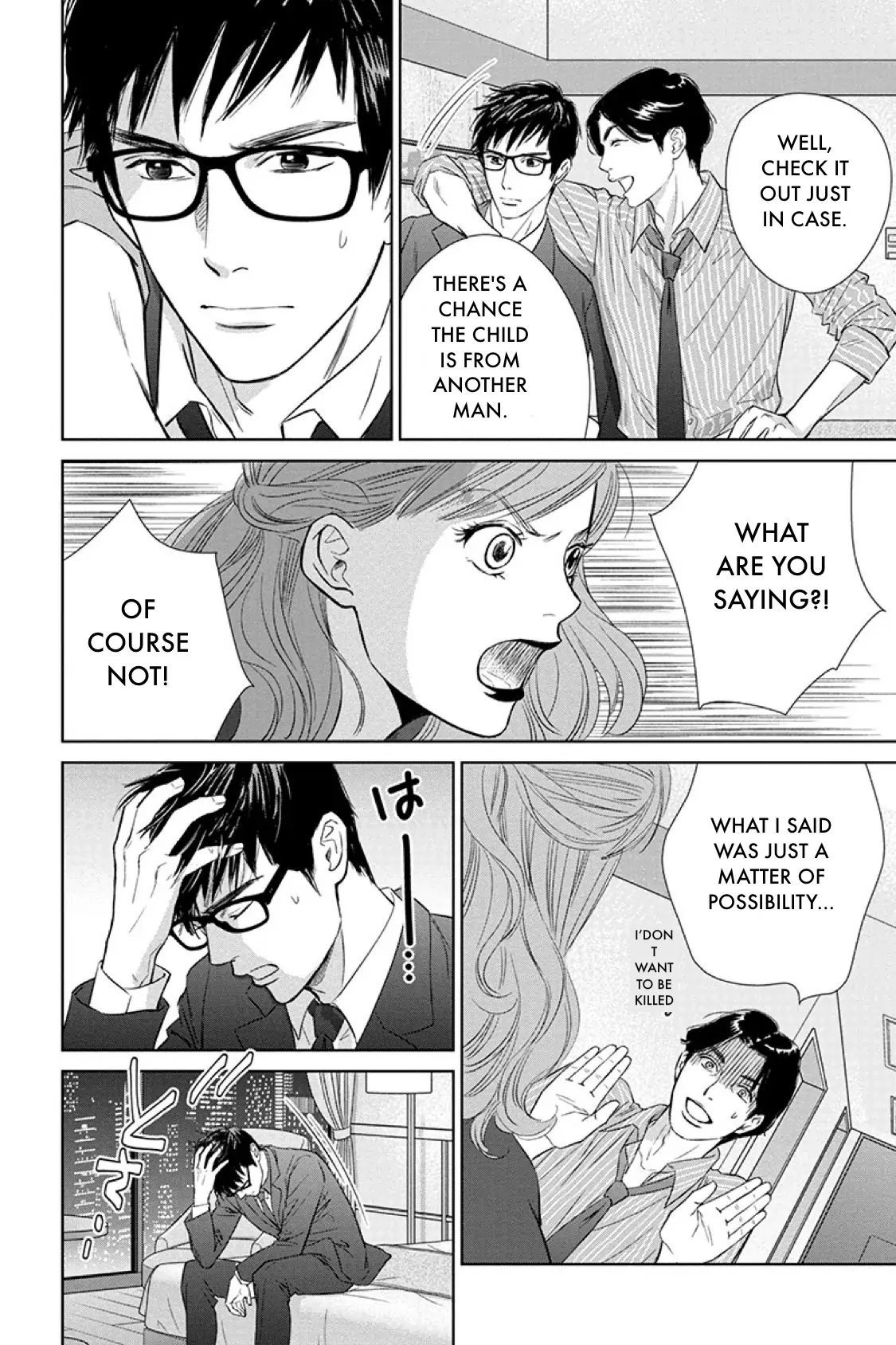 One Half of a Married Couple Chapter 16.2 - page 2