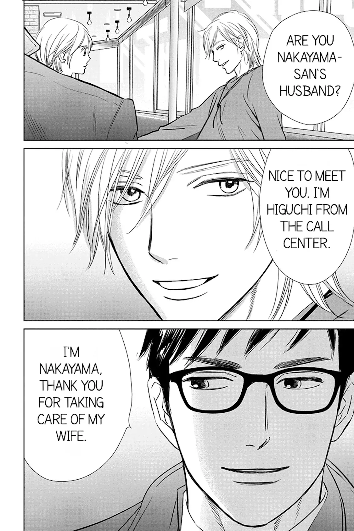 One Half of a Married Couple Chapter 10.1 - page 16