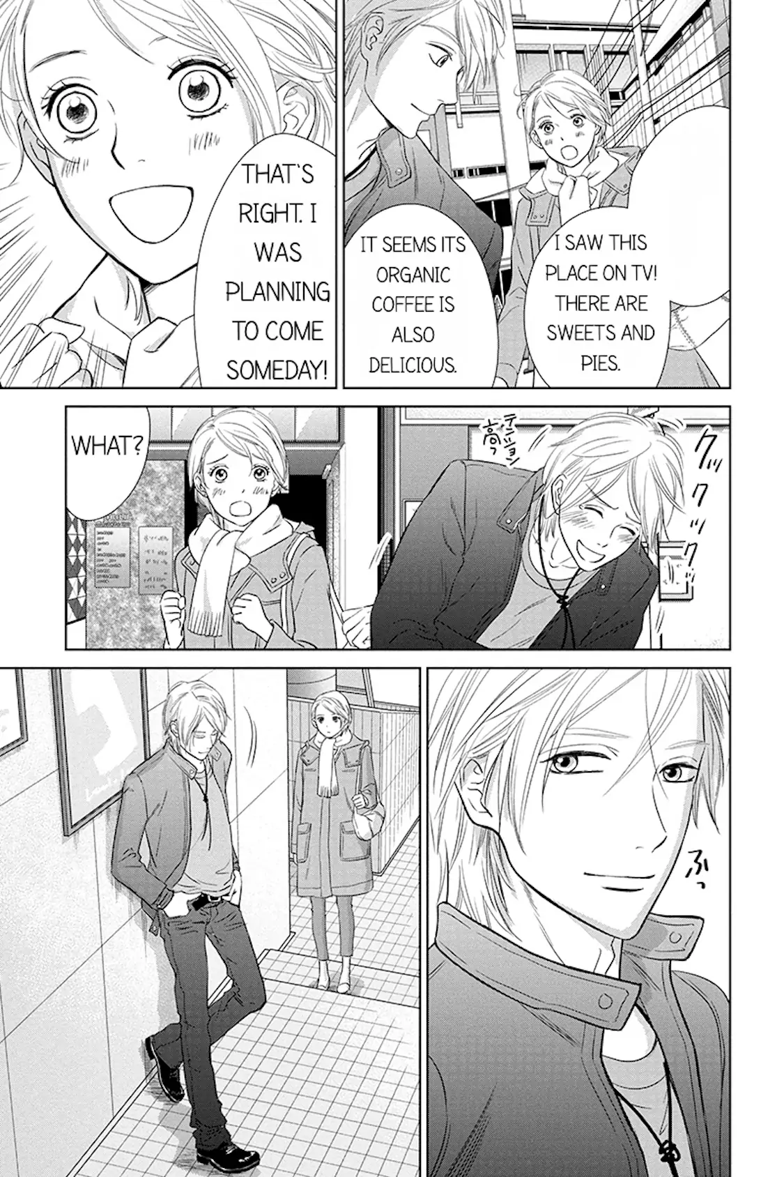 One Half of a Married Couple Chapter 10.1 - page 3