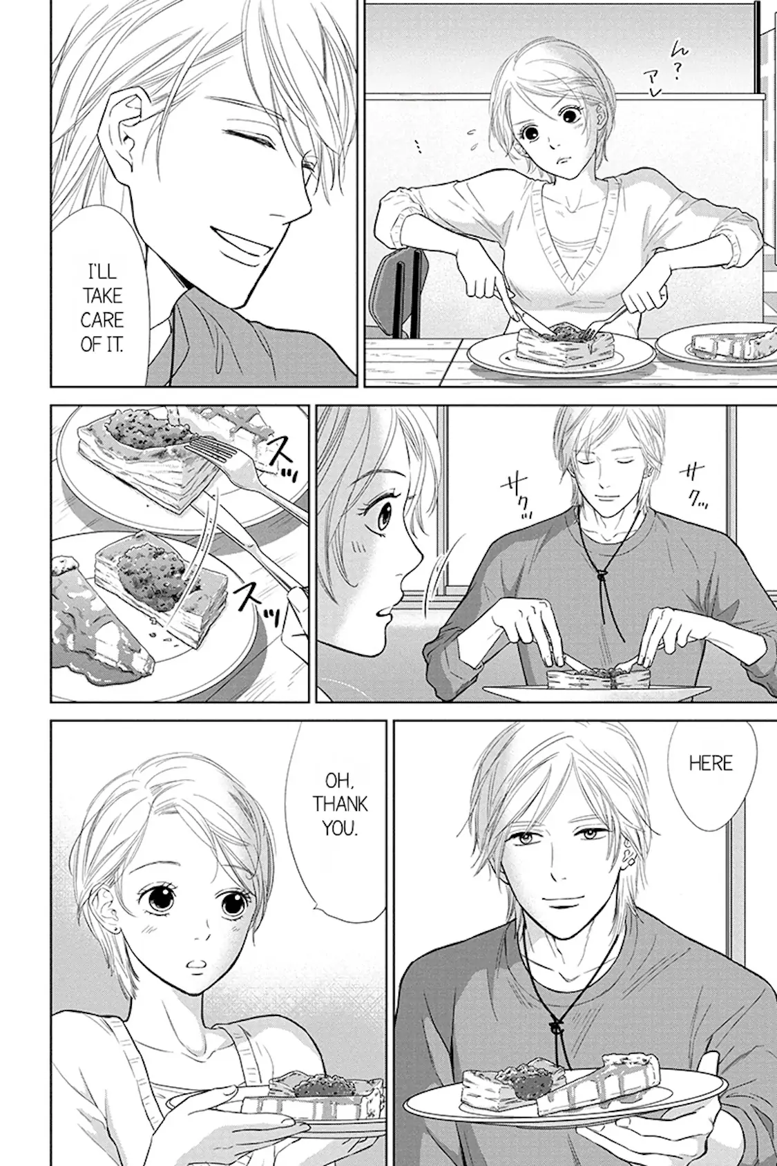 One Half of a Married Couple Chapter 10.1 - page 6