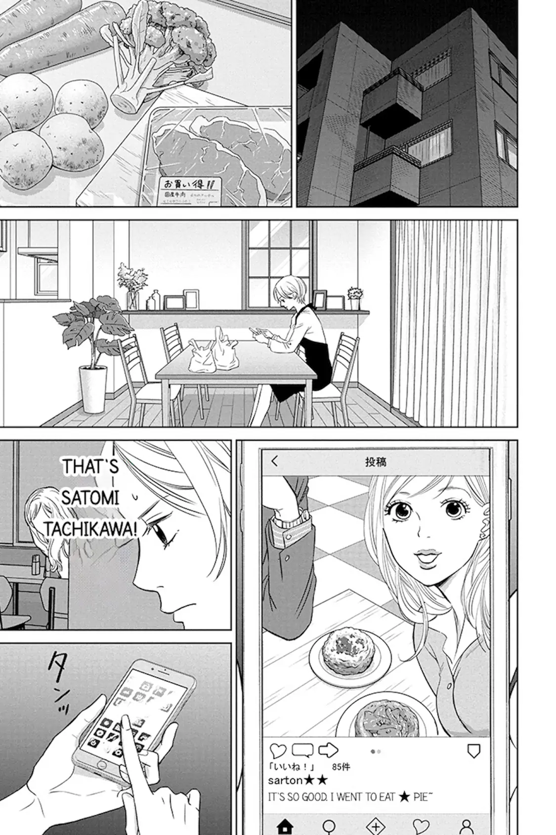 One Half of a Married Couple Chapter 10.2 - page 1