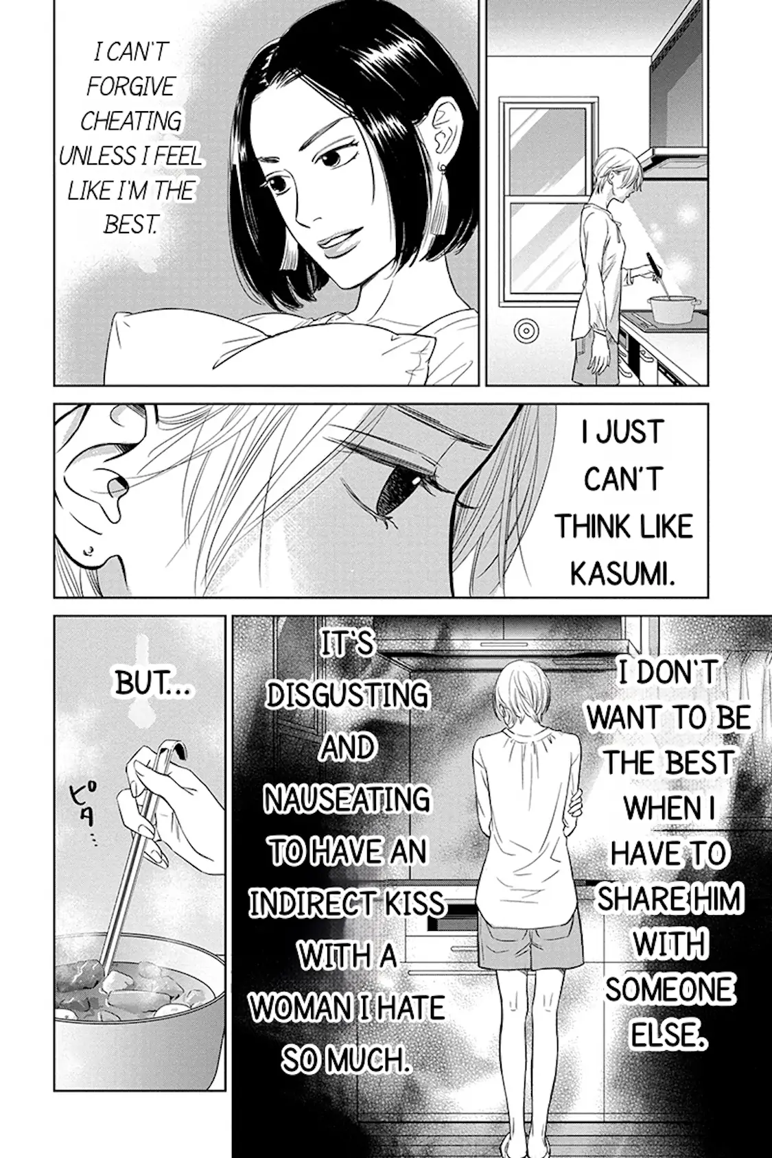 One Half of a Married Couple Chapter 10.2 - page 14