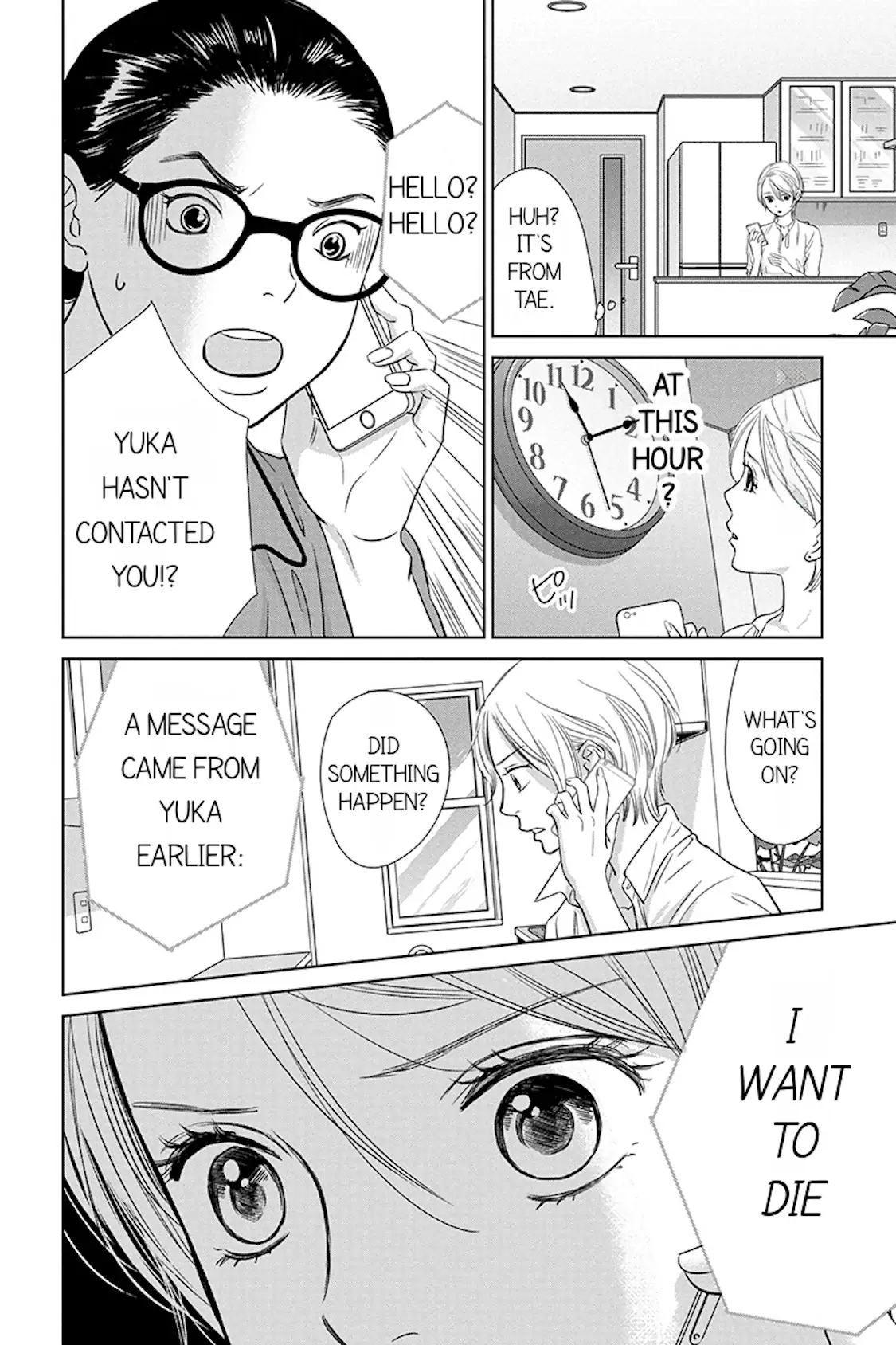 One Half of a Married Couple Chapter 10.2 - page 16