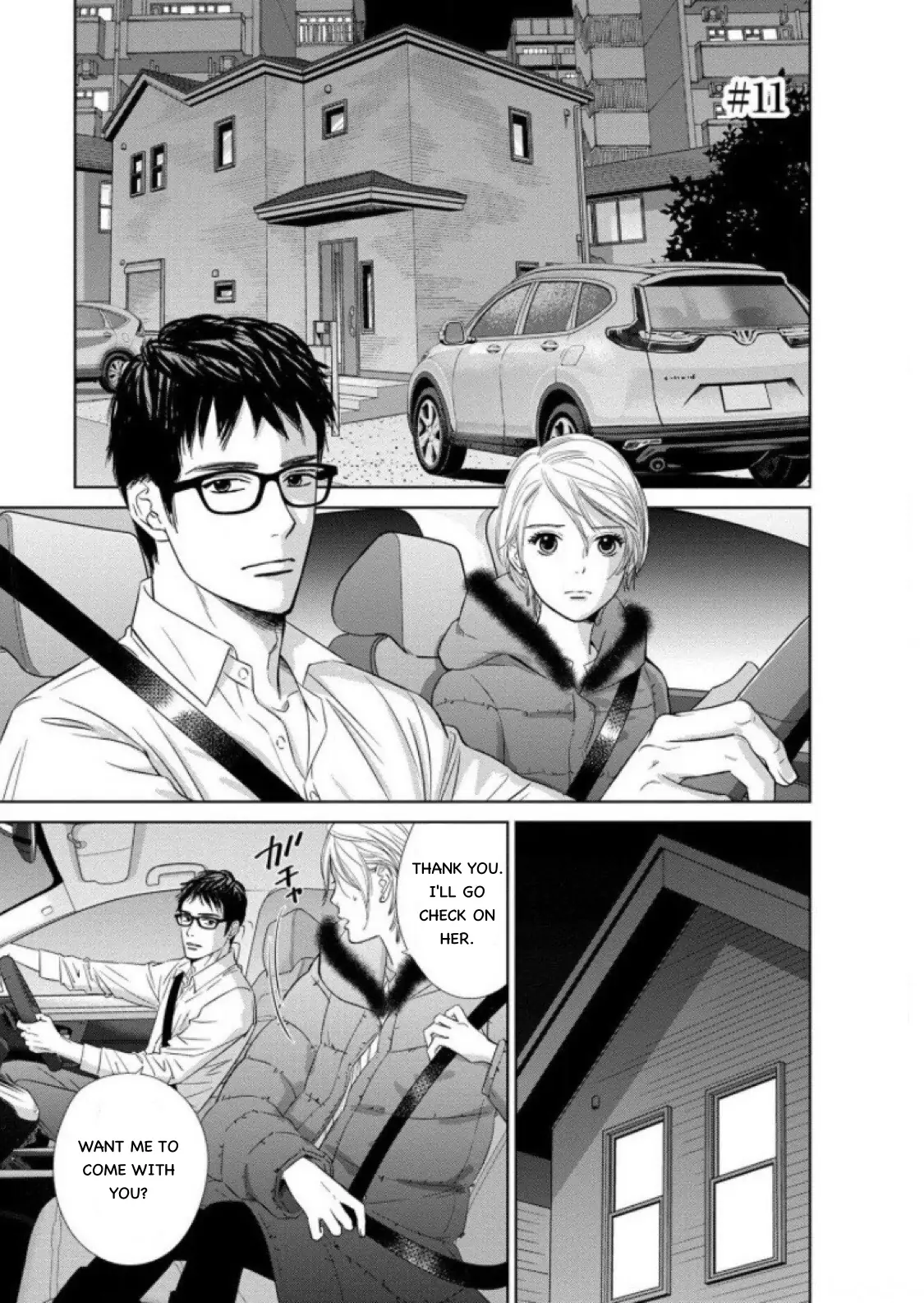 One Half of a Married Couple Chapter 11.1 - page 3