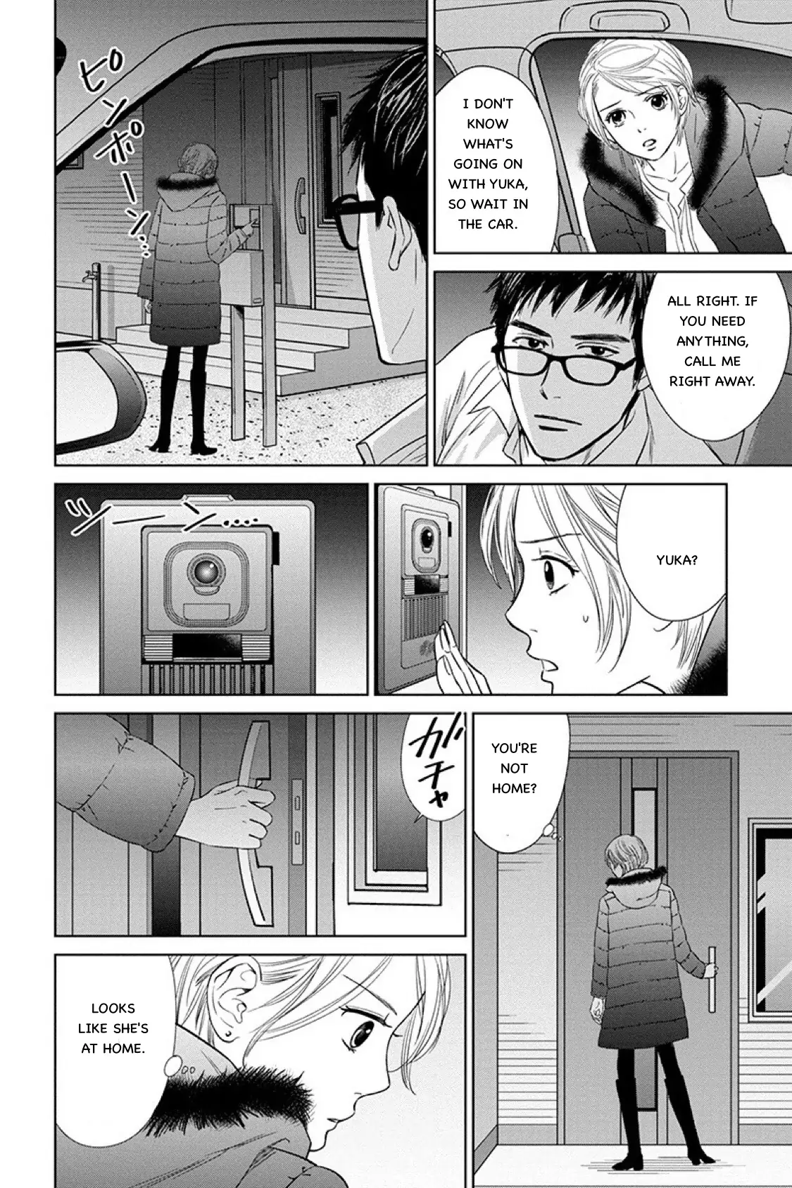One Half of a Married Couple Chapter 11.1 - page 4