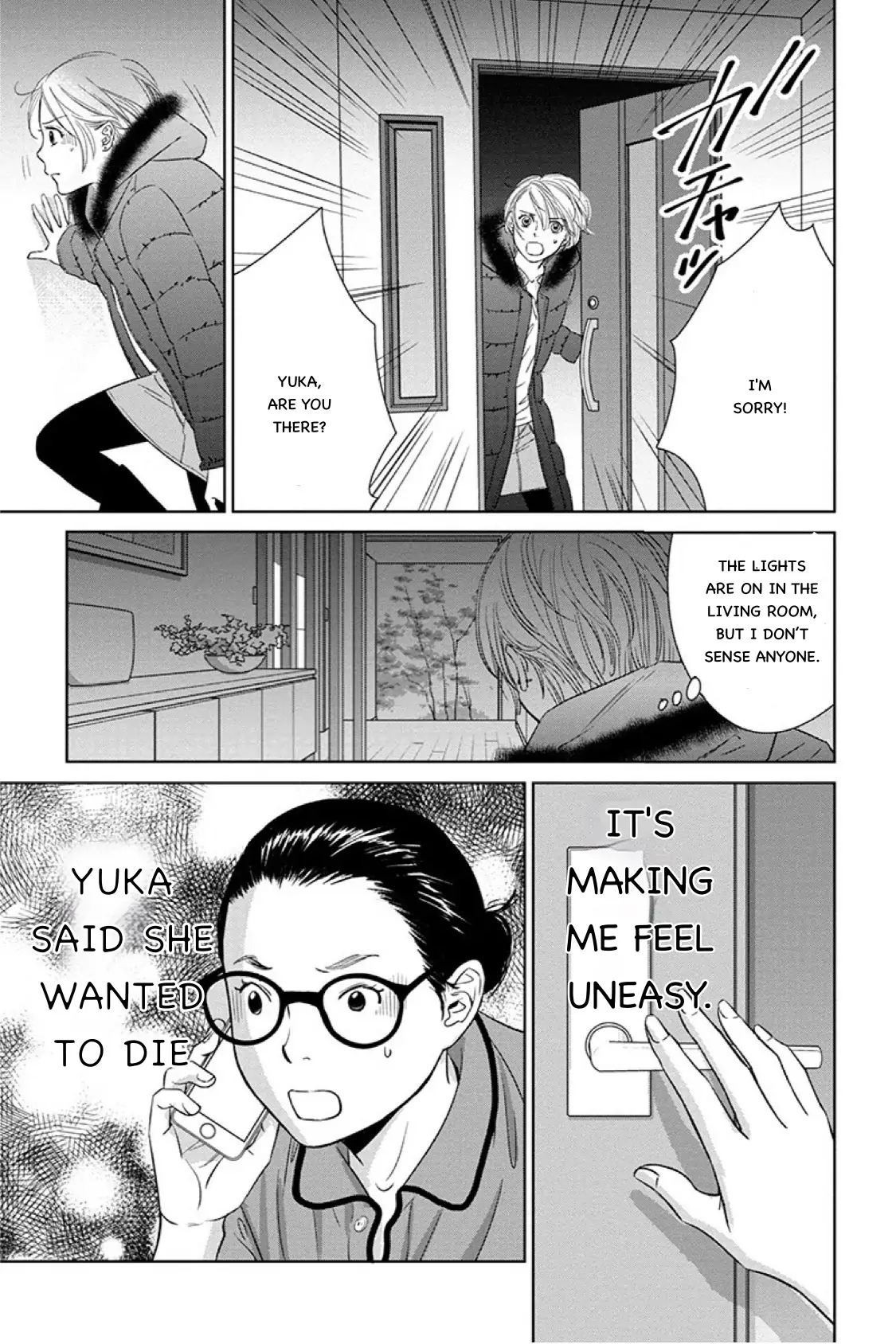One Half of a Married Couple Chapter 11.1 - page 5