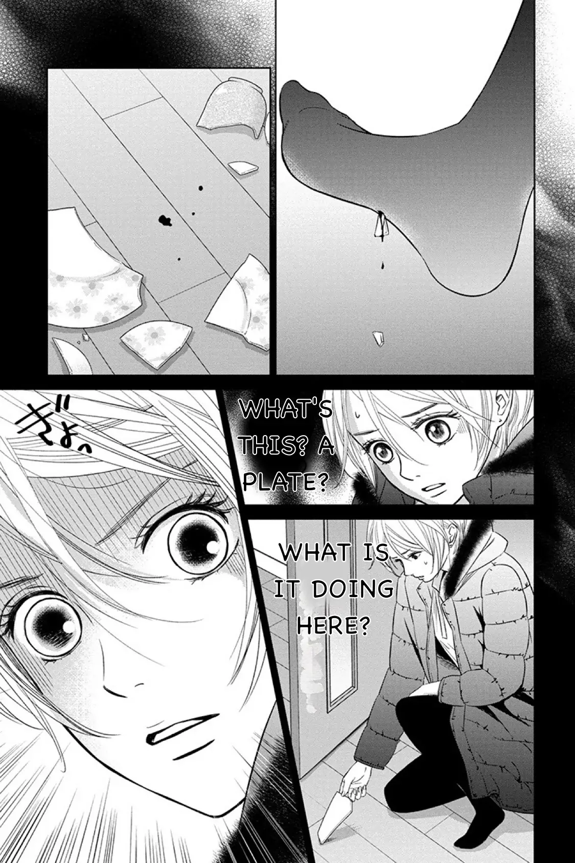 One Half of a Married Couple Chapter 11.1 - page 7