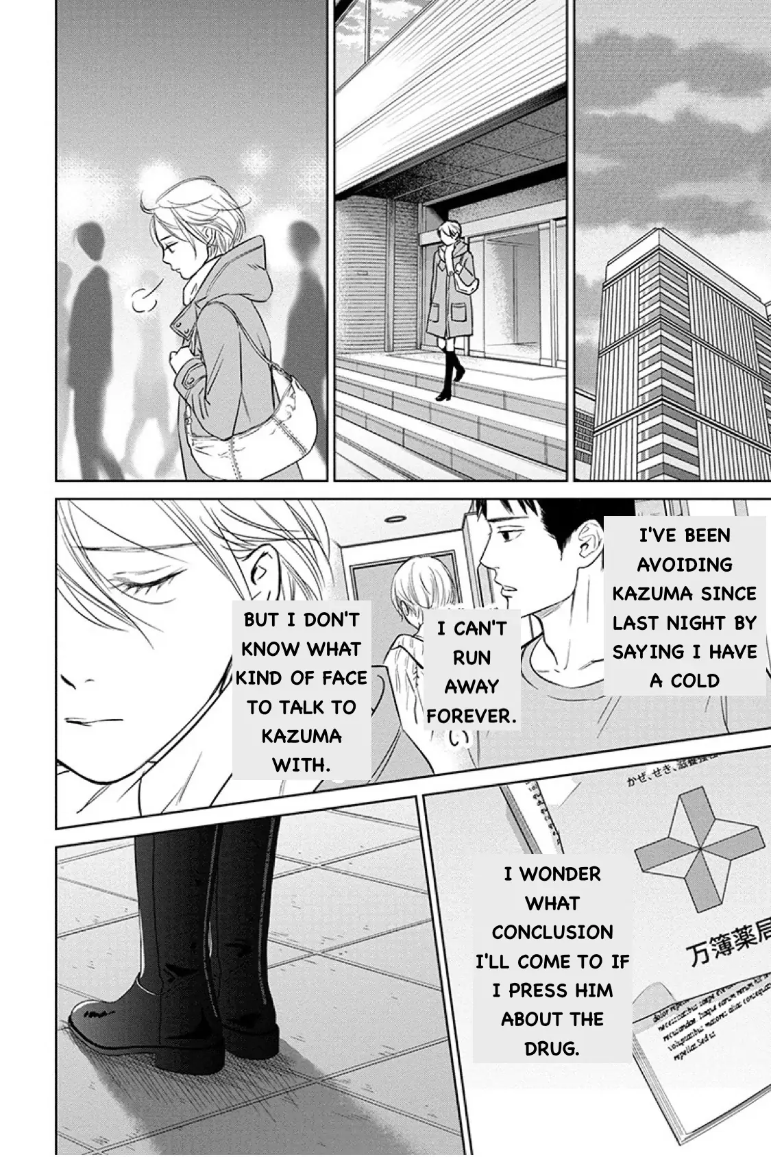 One Half of a Married Couple Chapter 12.1 - page 24