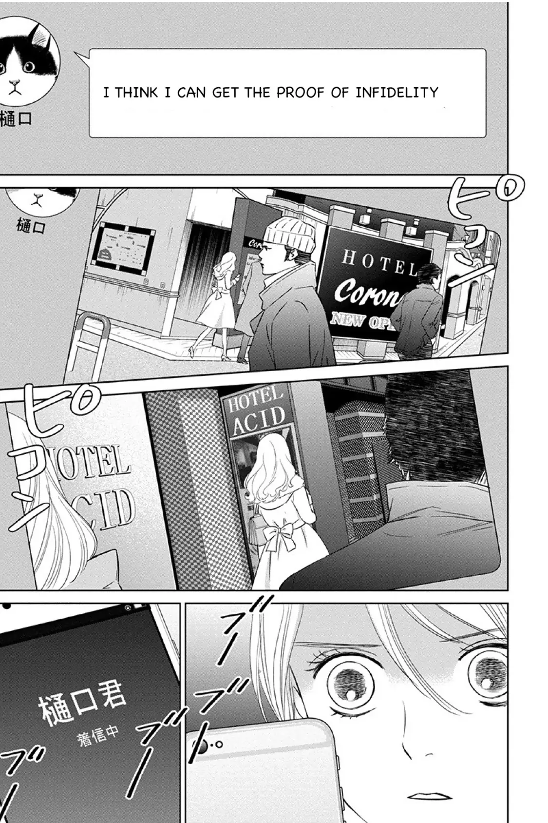 One Half of a Married Couple Chapter 13.1 - page 11