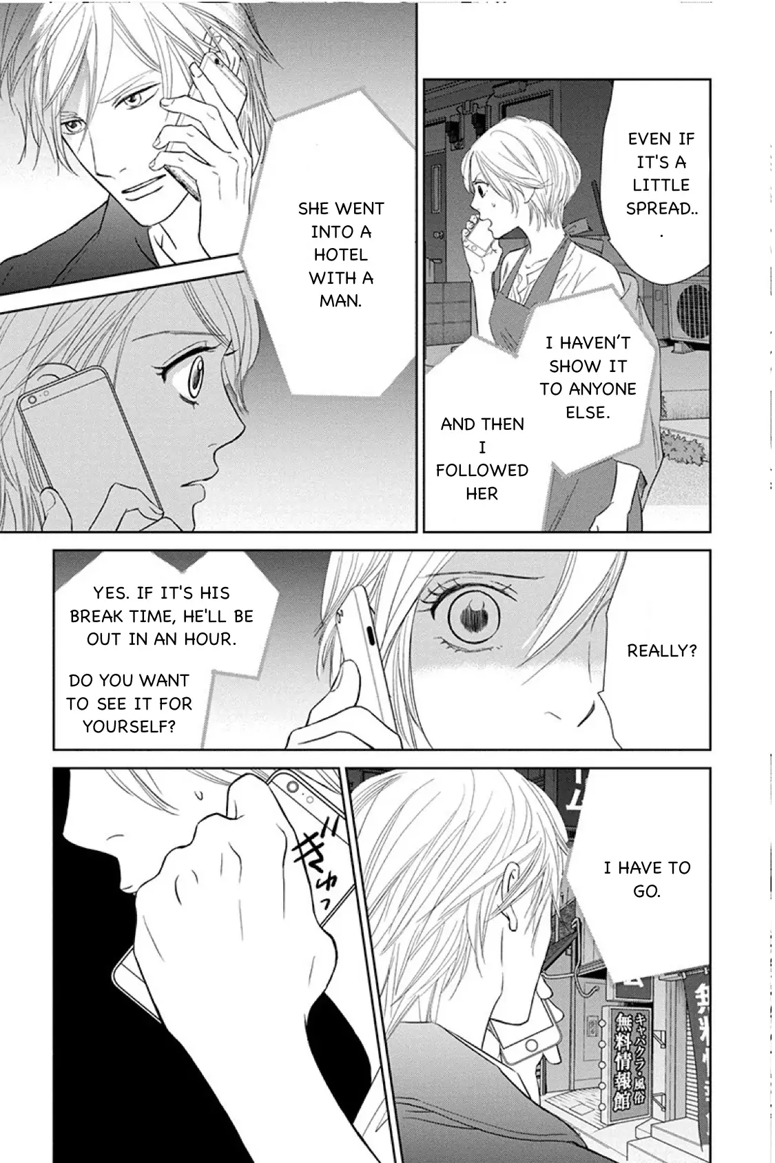 One Half of a Married Couple Chapter 13.1 - page 13