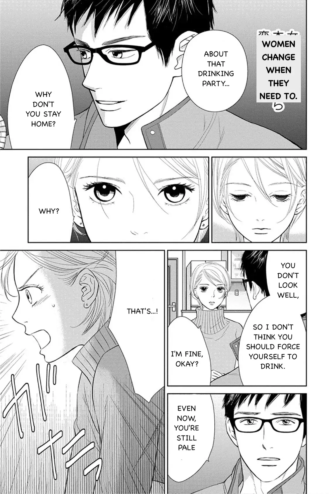 One Half of a Married Couple Chapter 13.2 - page 19