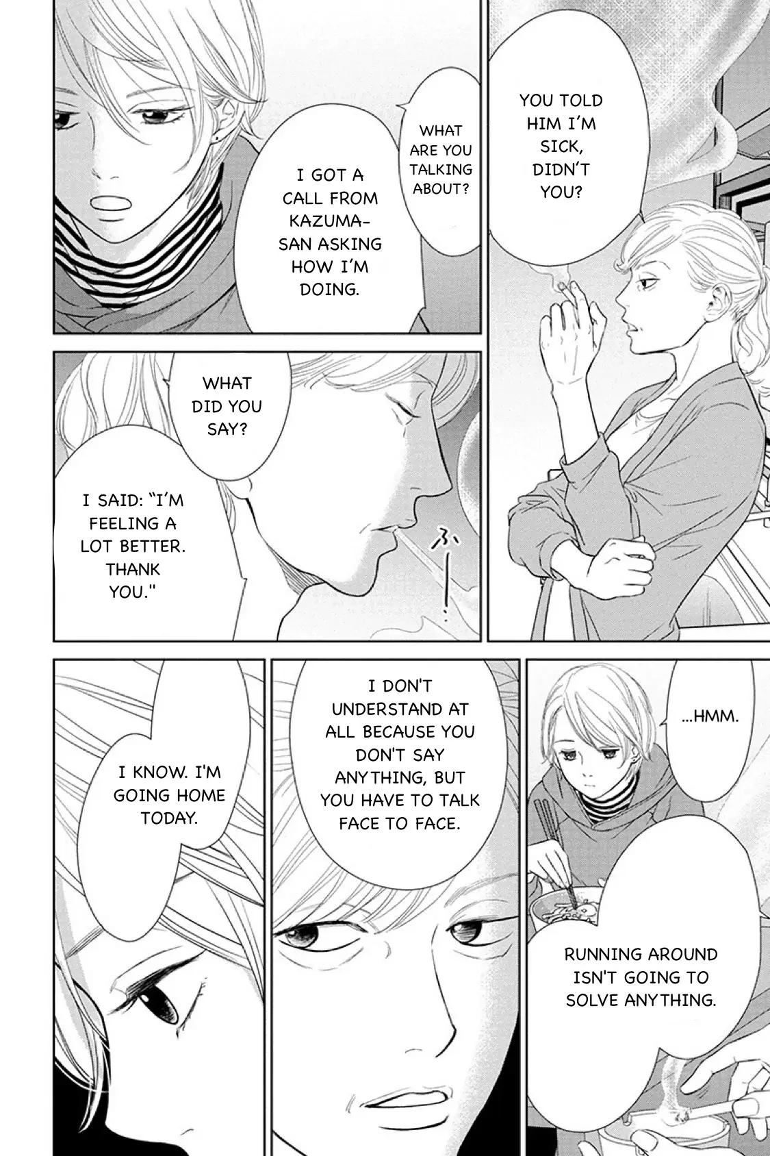 One Half of a Married Couple Chapter 13.2 - page 2