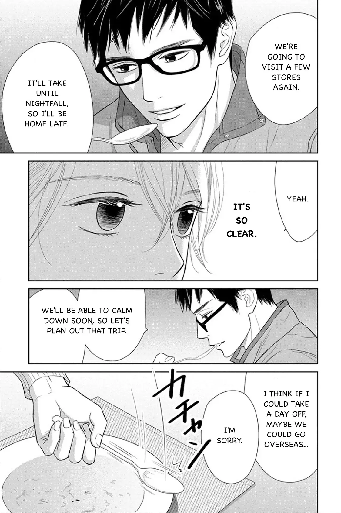 One Half of a Married Couple Chapter 13.2 - page 21