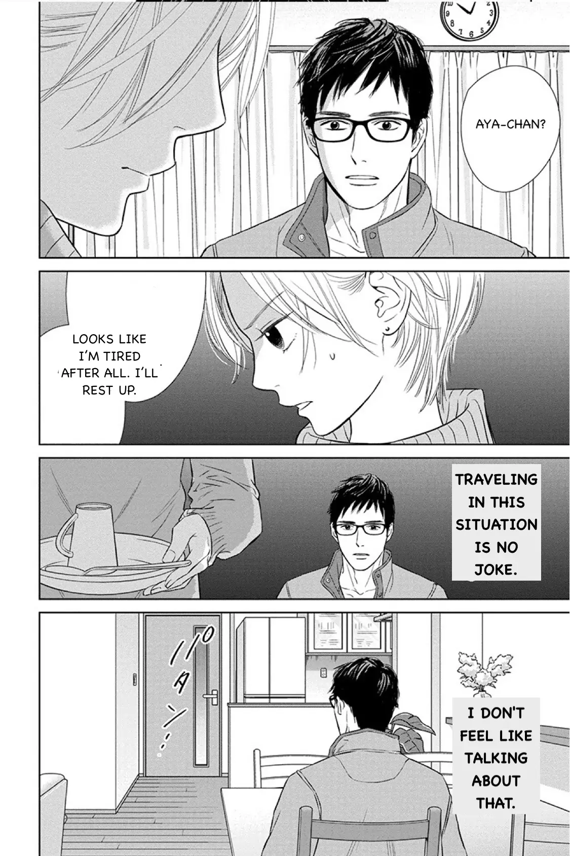 One Half of a Married Couple Chapter 13.2 - page 22