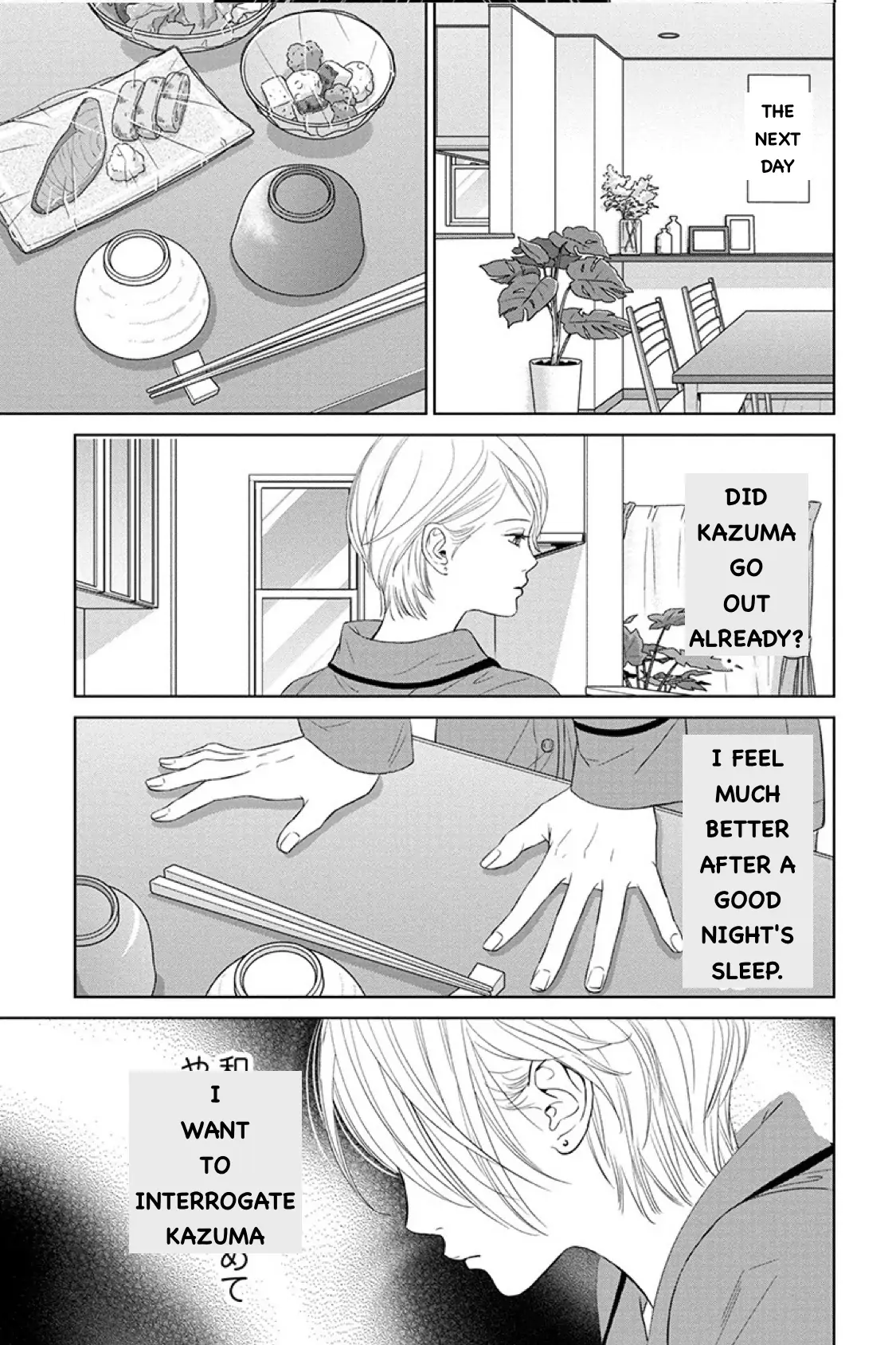 One Half of a Married Couple Chapter 13.2 - page 23
