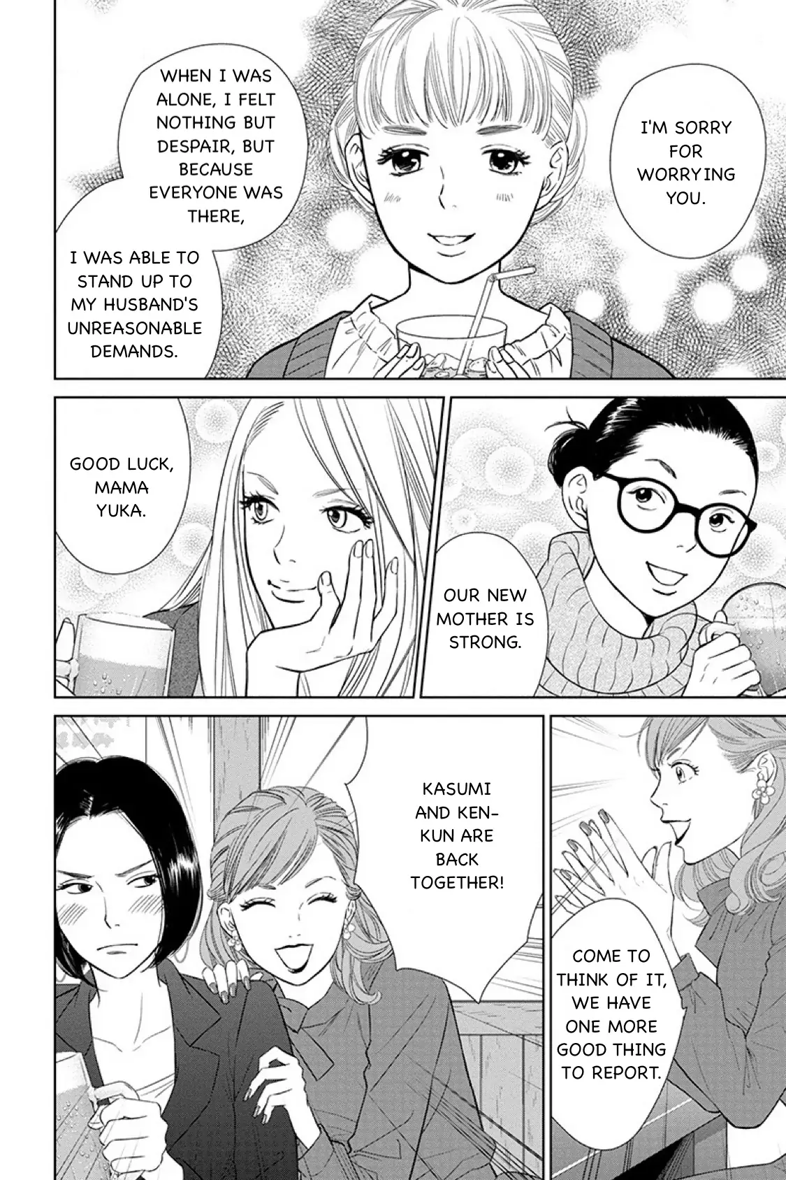 One Half of a Married Couple Chapter 14.1 - page 2