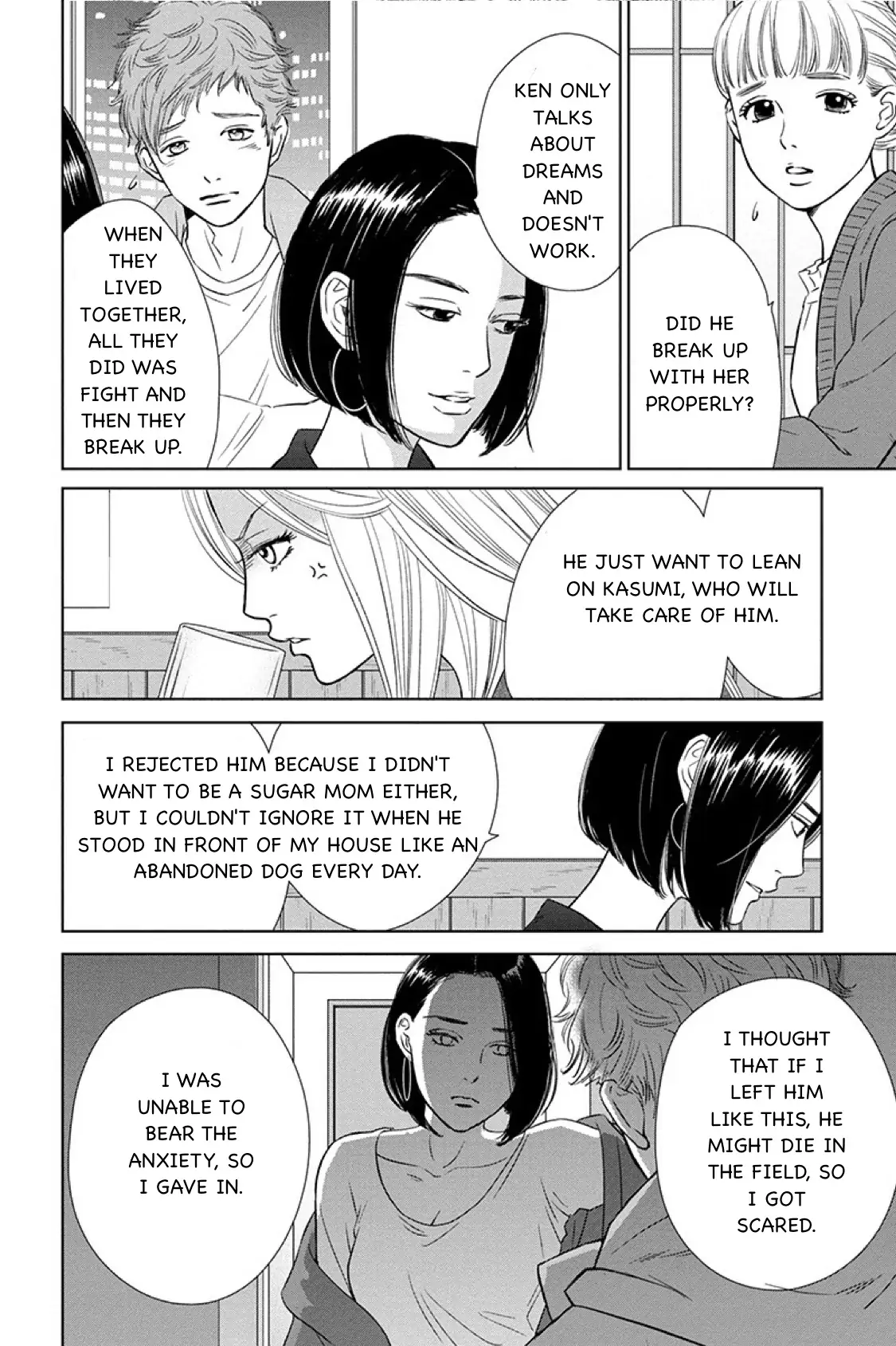 One Half of a Married Couple Chapter 14.1 - page 4
